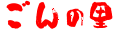 .gif / 1.4KB