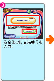 �R�D���M��̒����ԍ�����́B